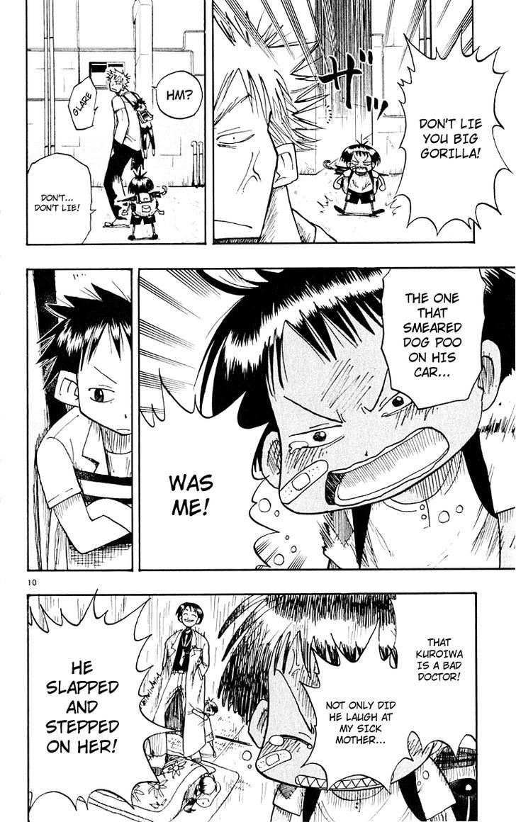 Ueki No Housoko Chapter 3 #10