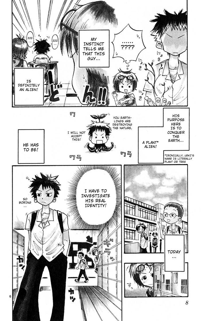 Ueki No Housoko Chapter 1 #9