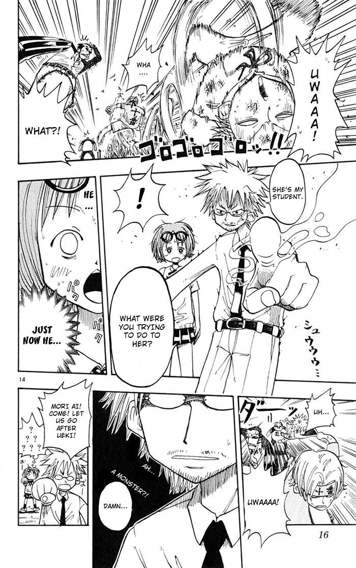 Ueki No Housoko Chapter 1 #17