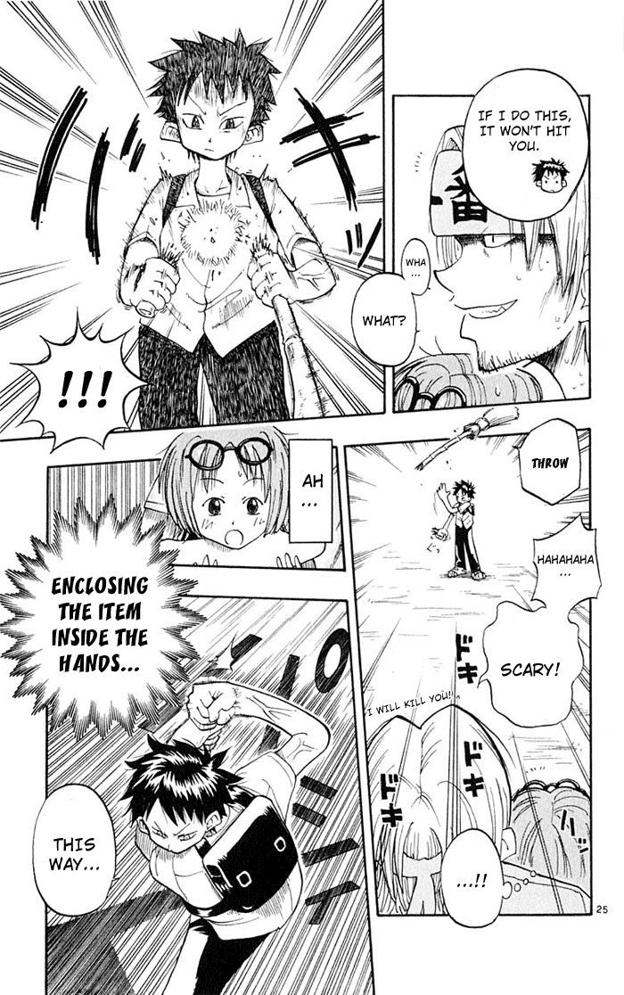 Ueki No Housoko Chapter 1 #28