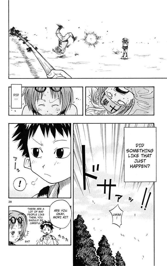 Ueki No Housoko Chapter 1 #30