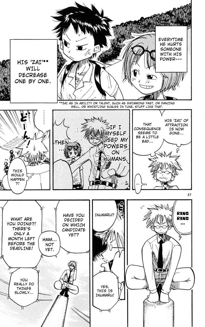 Ueki No Housoko Chapter 1 #39