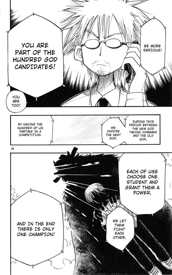 Ueki No Housoko Chapter 1 #40