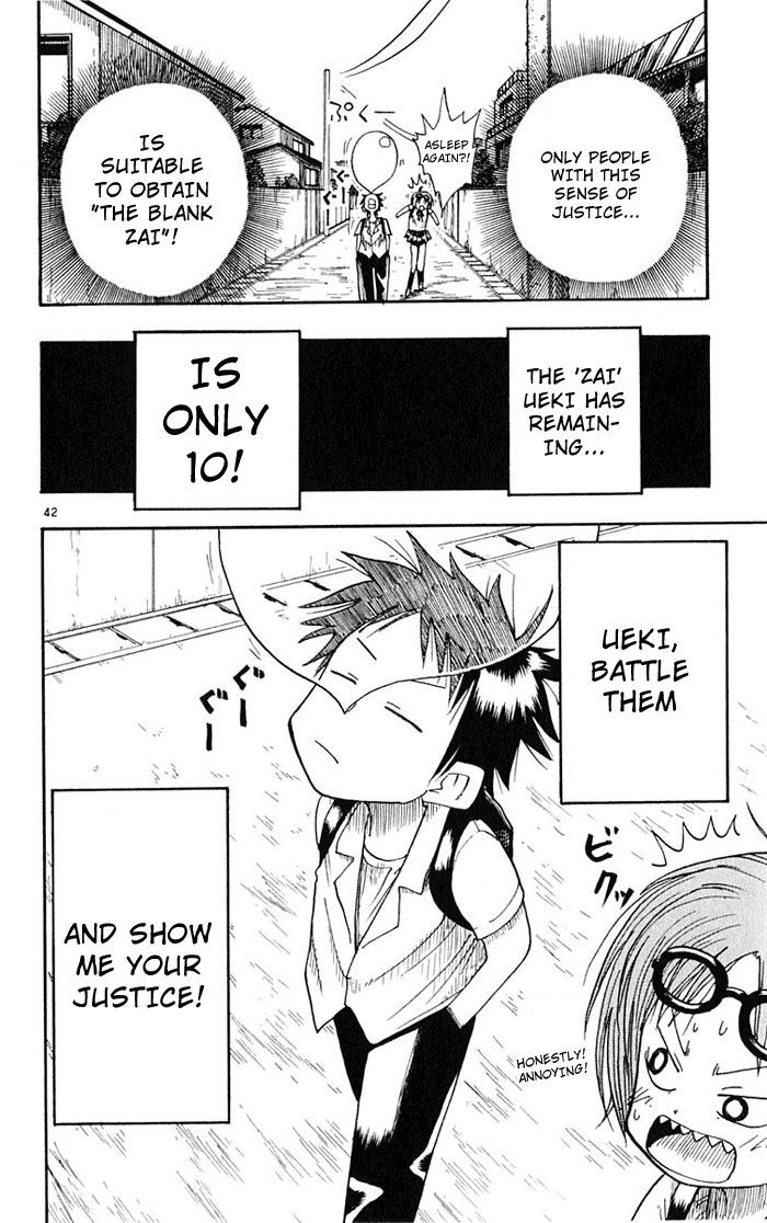 Ueki No Housoko Chapter 1 #44