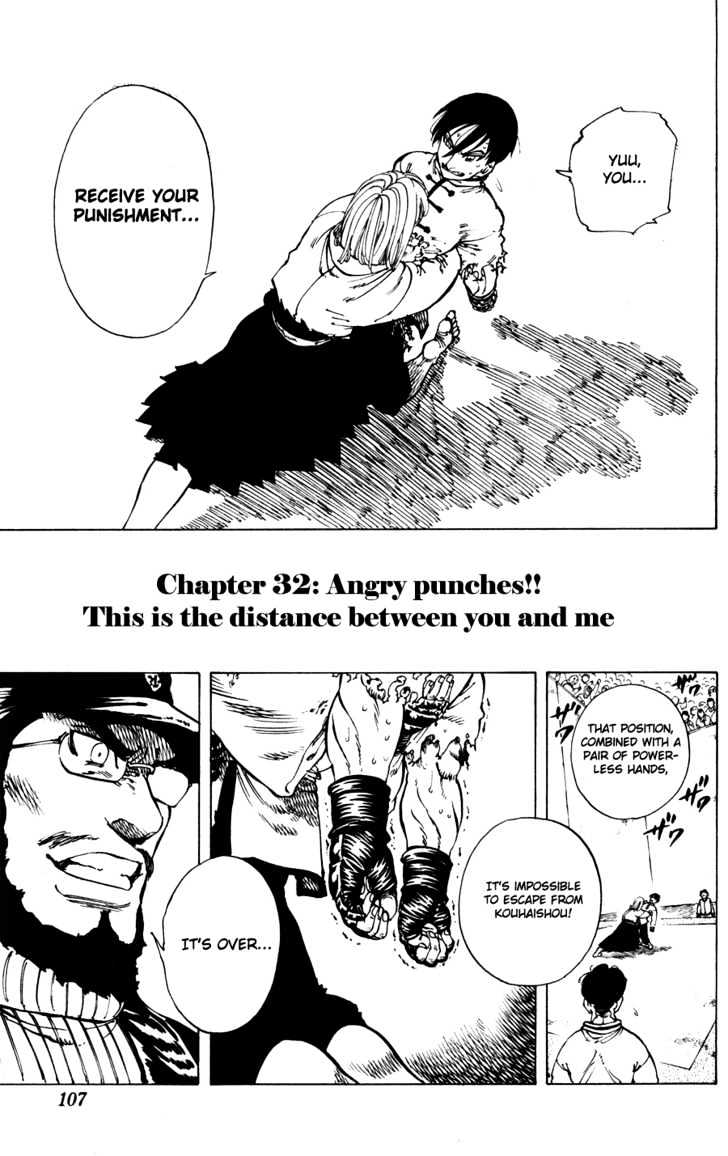 Ultra Red Chapter 32 #2