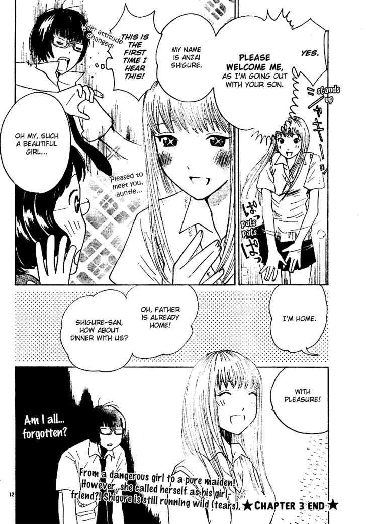 Ume Shigure Chapter 3 #15