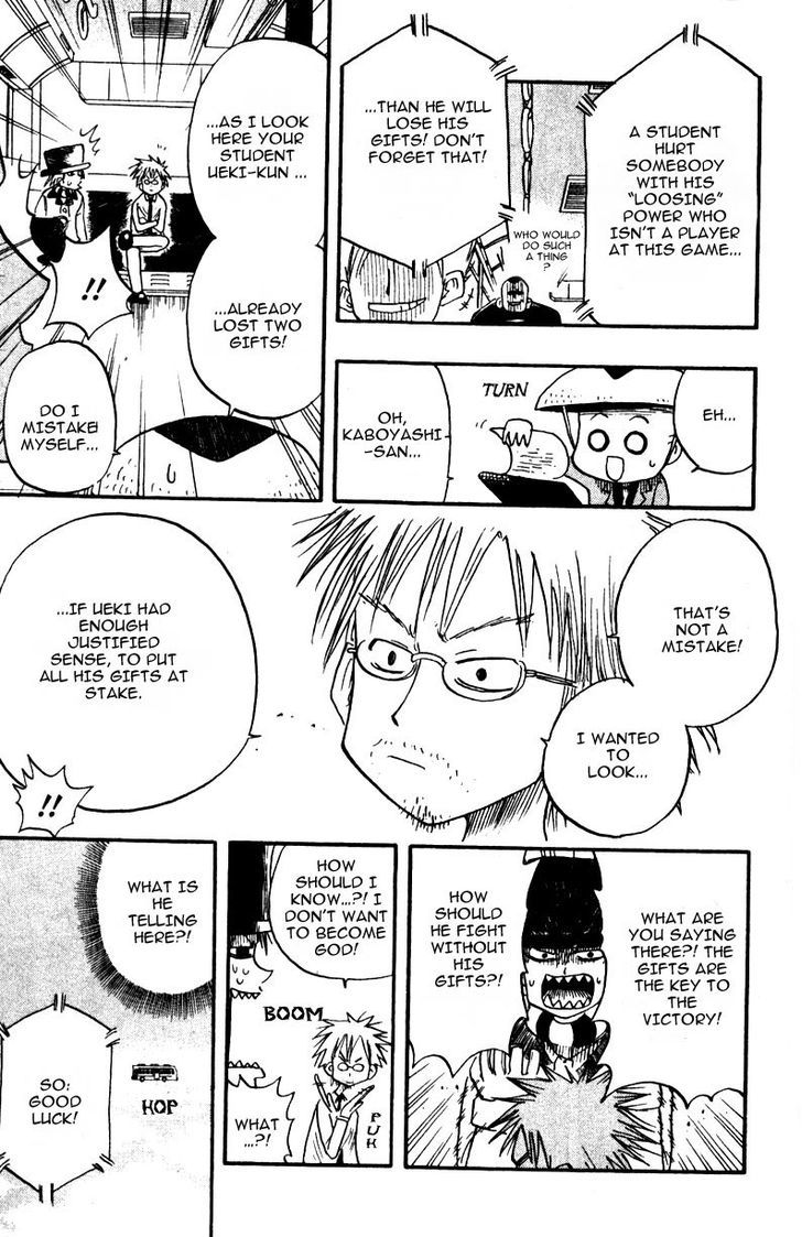 Ueki No Housoko Chapter 6 #11