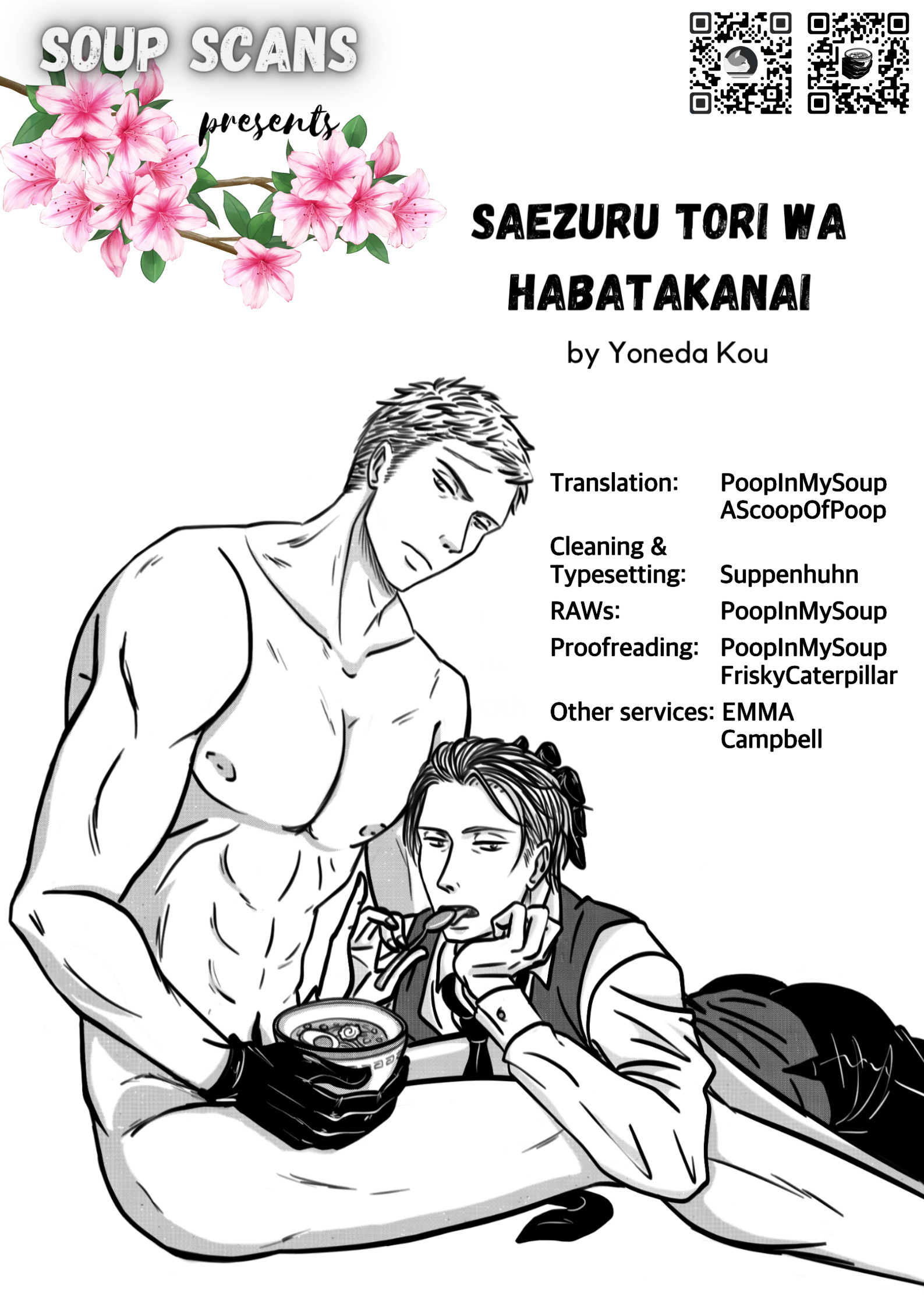 Saezuru Tori Wa Habatakanai Chapter 52 #28