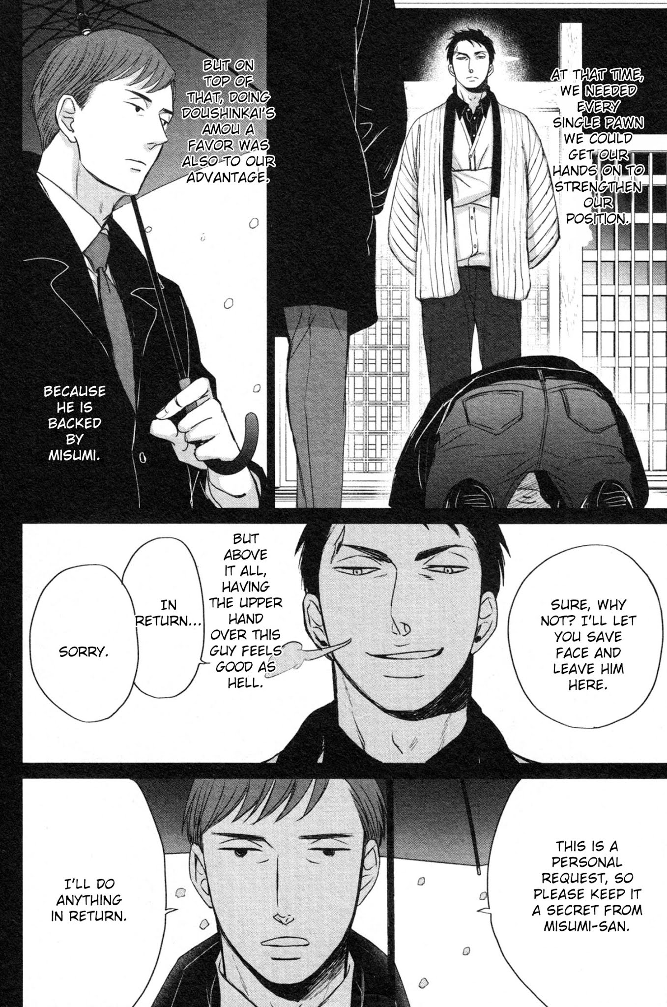 Saezuru Tori Wa Habatakanai Chapter 37 #8