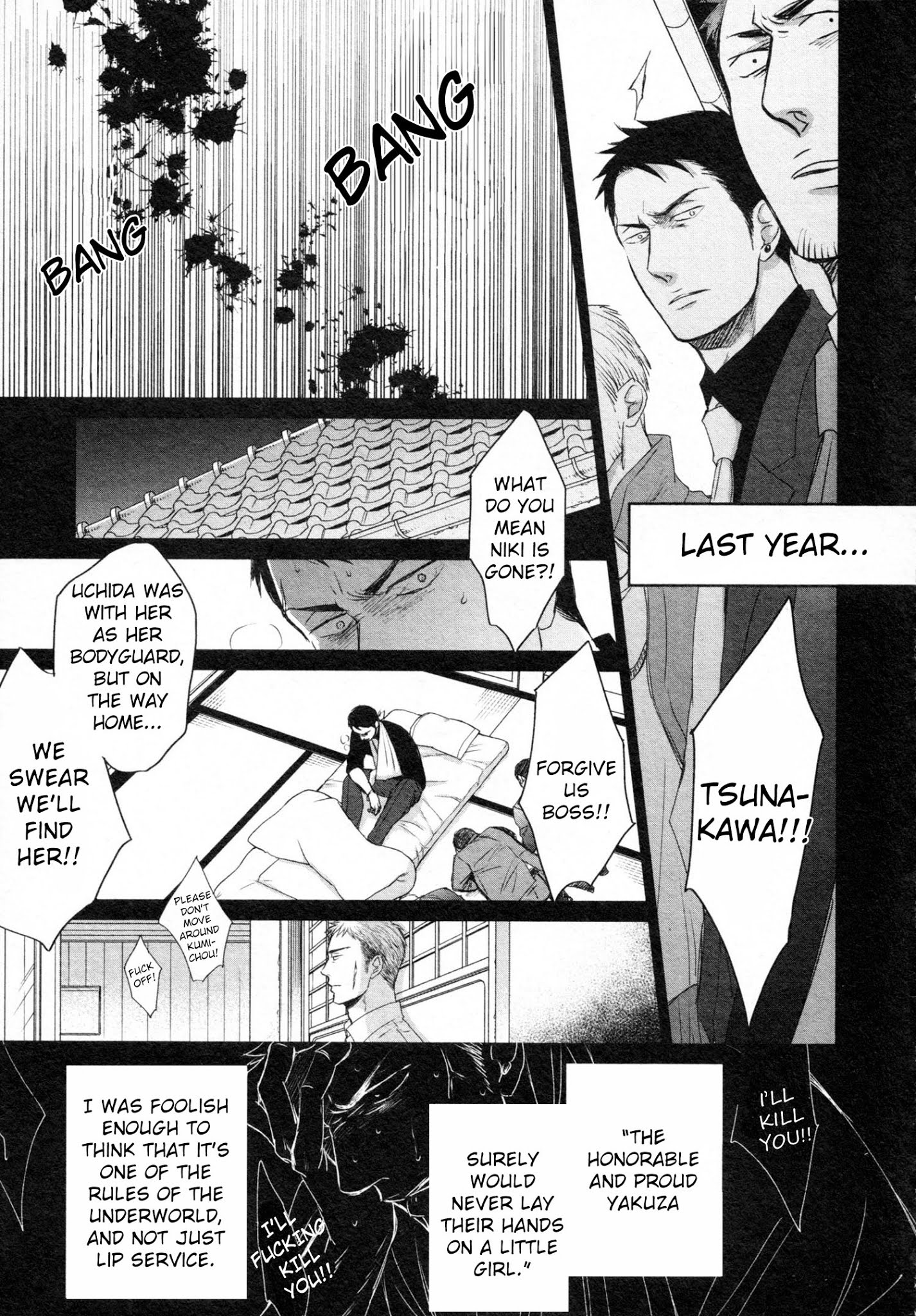 Saezuru Tori Wa Habatakanai Chapter 37 #17