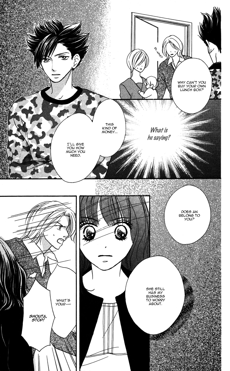 "gokko" Chapter 3 #20