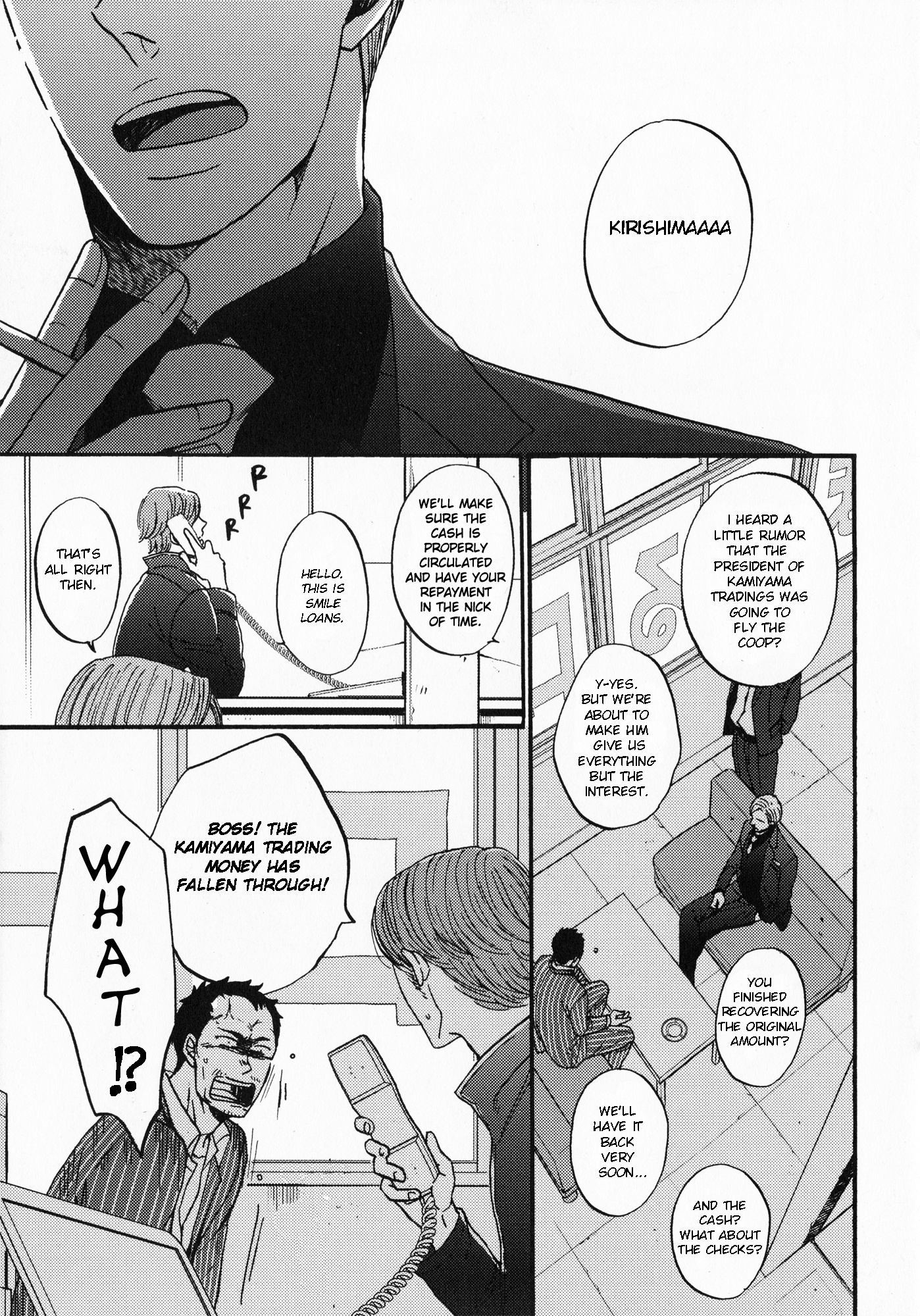 Saezuru Tori Wa Habatakanai Chapter 28.5 #5