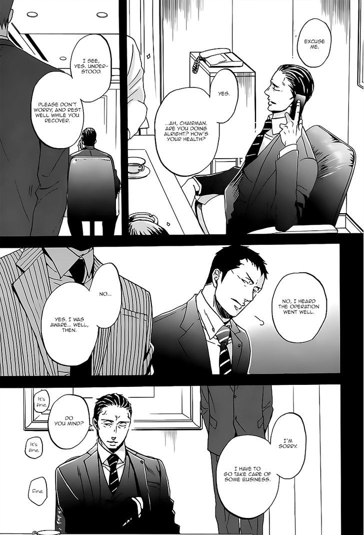 Saezuru Tori Wa Habatakanai Chapter 14 #7