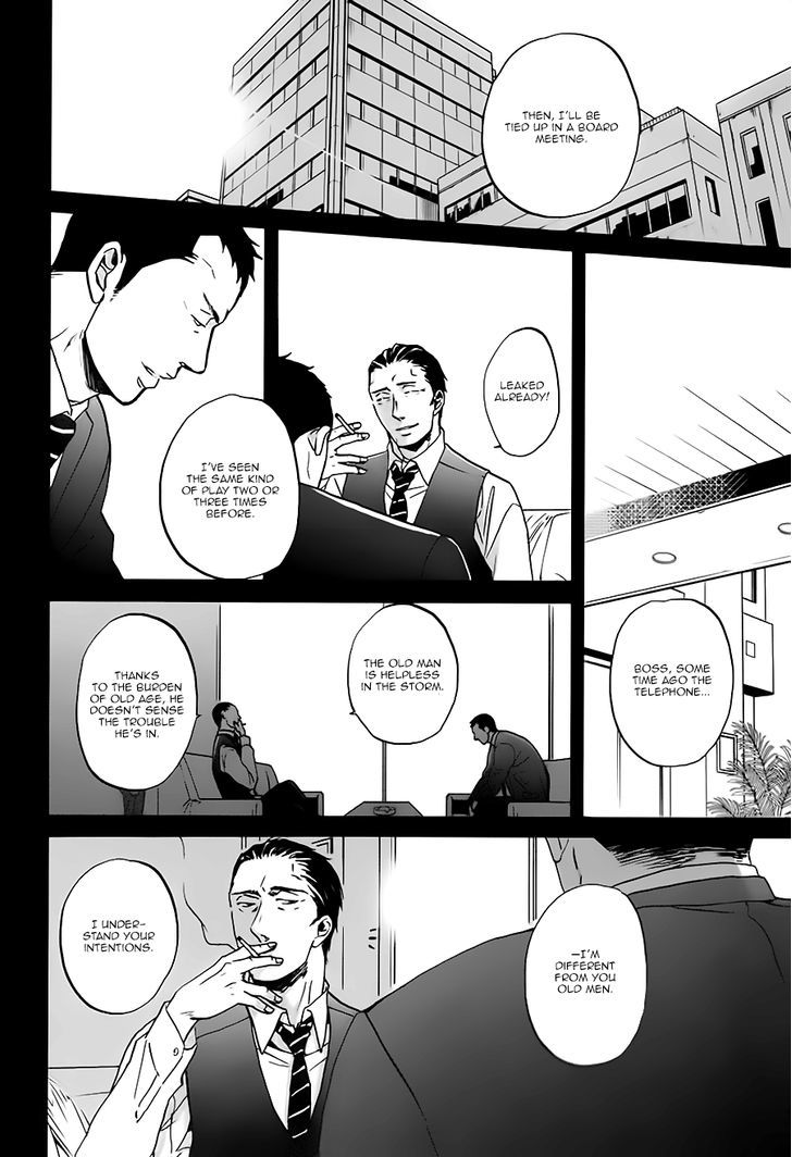 Saezuru Tori Wa Habatakanai Chapter 14 #8