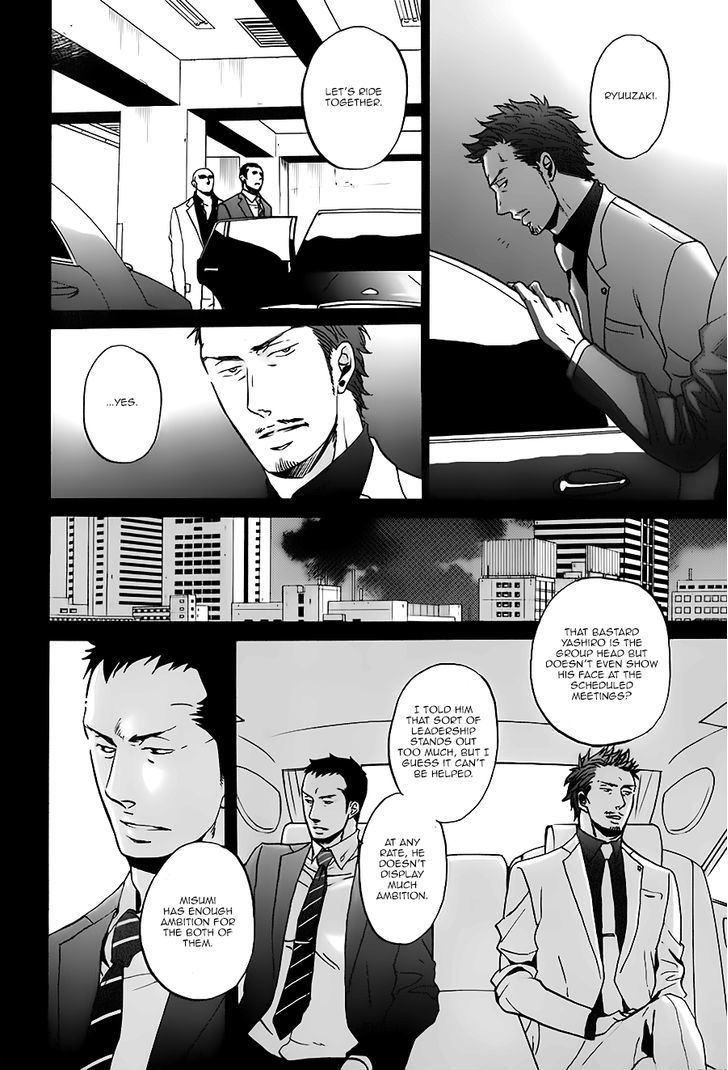 Saezuru Tori Wa Habatakanai Chapter 14 #12