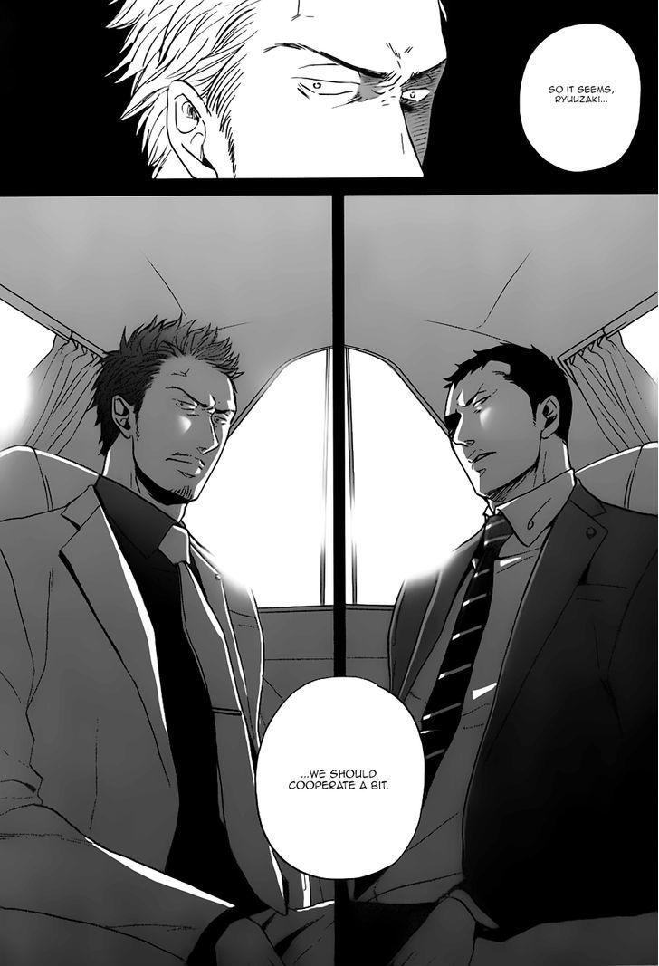 Saezuru Tori Wa Habatakanai Chapter 14 #14