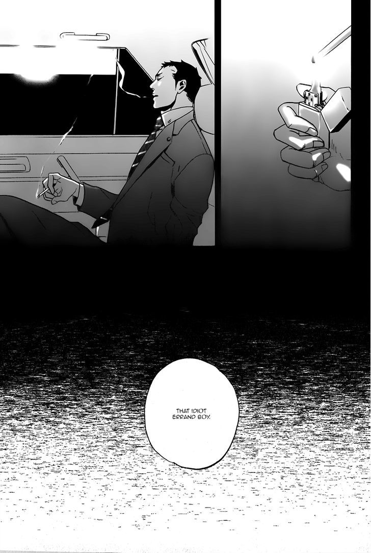 Saezuru Tori Wa Habatakanai Chapter 14 #19