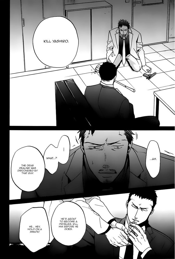 Saezuru Tori Wa Habatakanai Chapter 14 #26