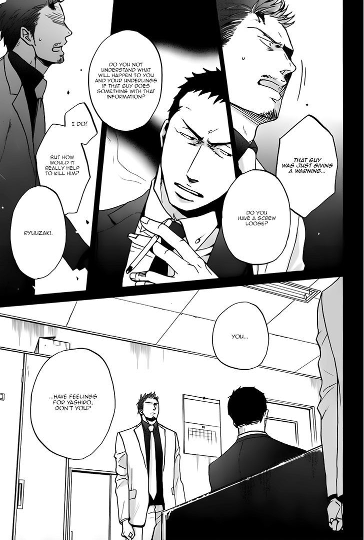 Saezuru Tori Wa Habatakanai Chapter 14 #27