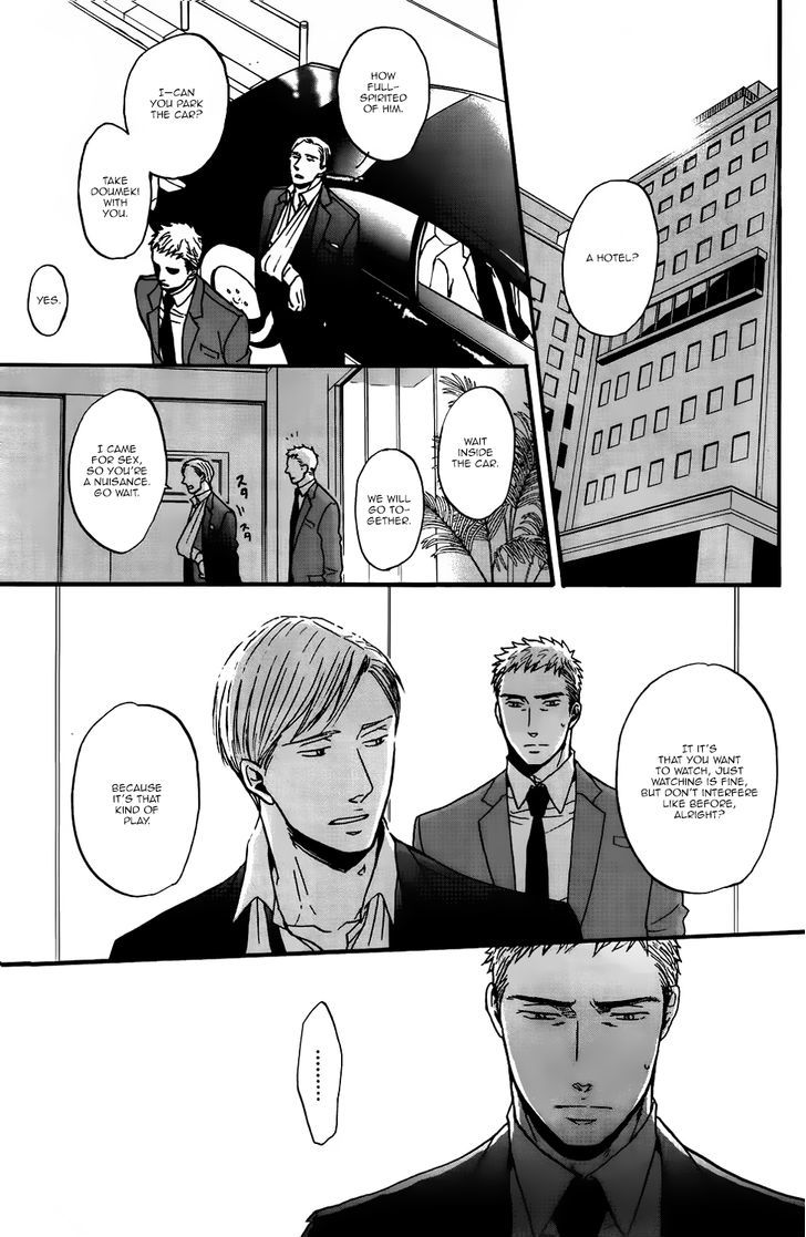 Saezuru Tori Wa Habatakanai Chapter 15 #12