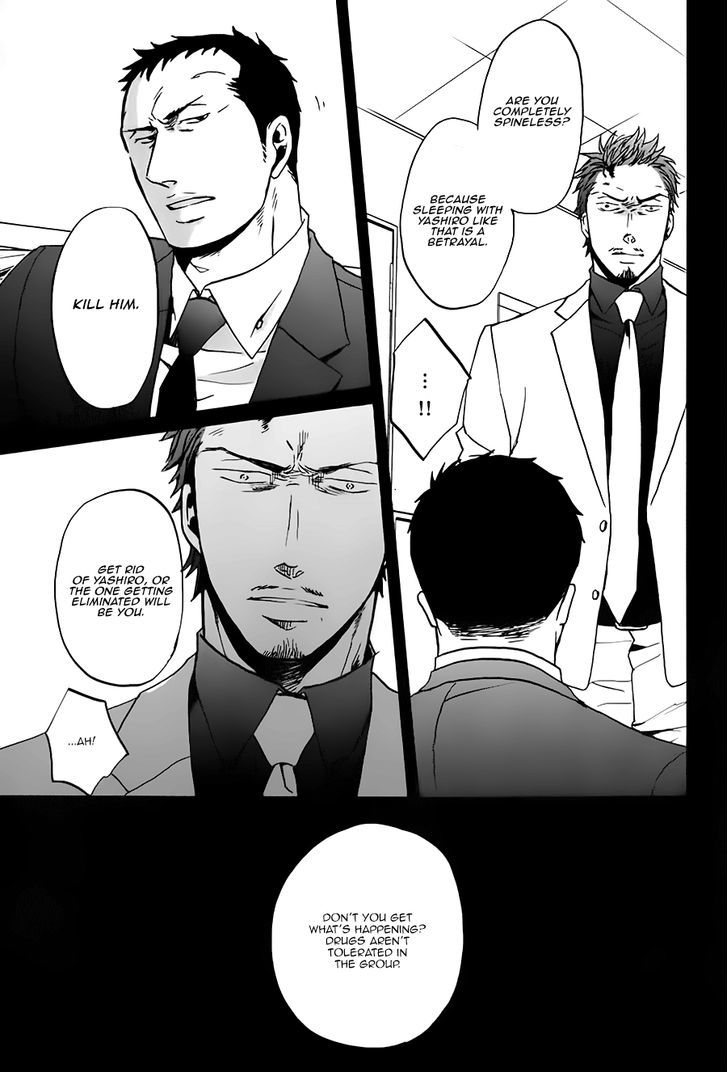 Saezuru Tori Wa Habatakanai Chapter 14 #29