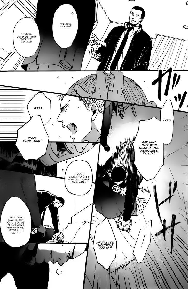 Saezuru Tori Wa Habatakanai Chapter 15 #23