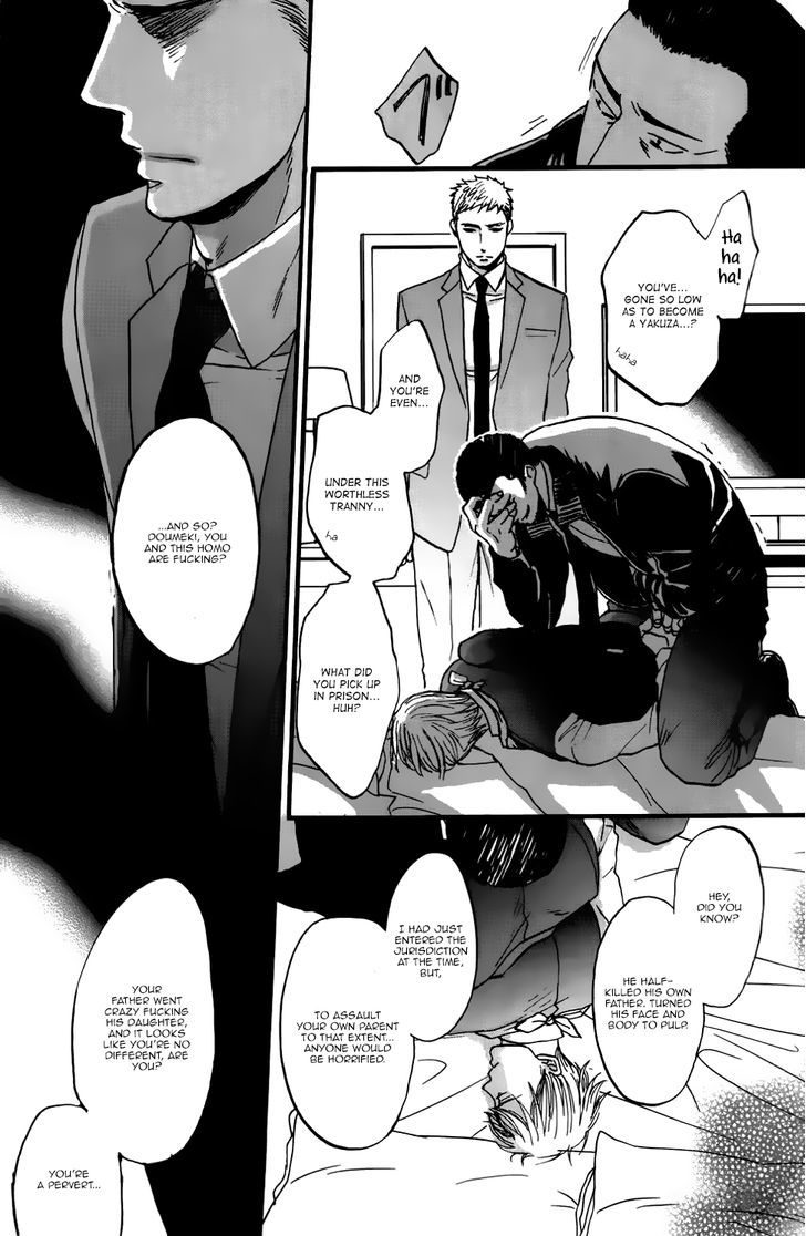 Saezuru Tori Wa Habatakanai Chapter 15 #25