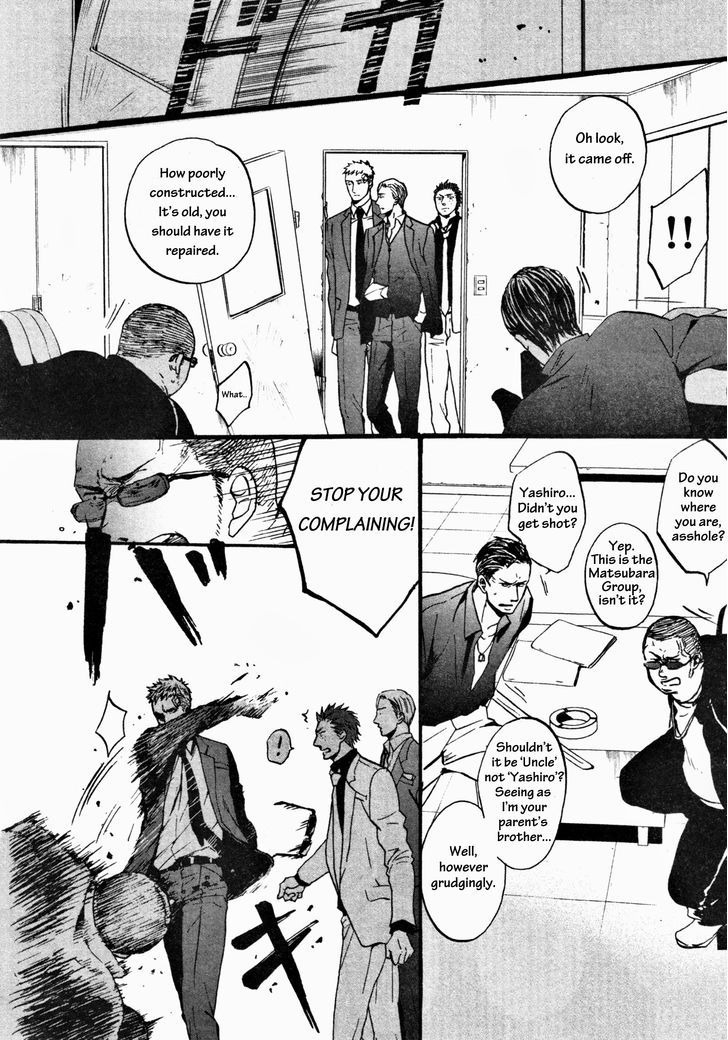 Saezuru Tori Wa Habatakanai Chapter 12 #6