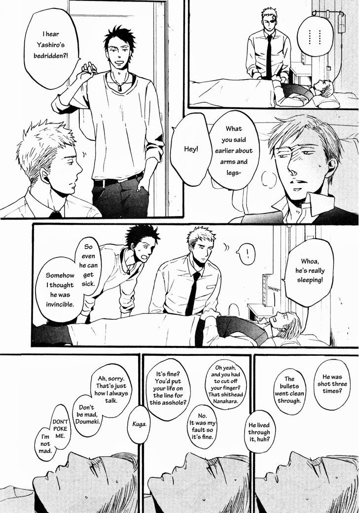 Saezuru Tori Wa Habatakanai Chapter 12 #22