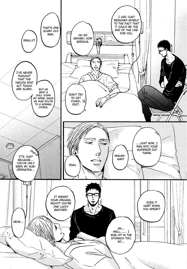 Saezuru Tori Wa Habatakanai Chapter 11 #11