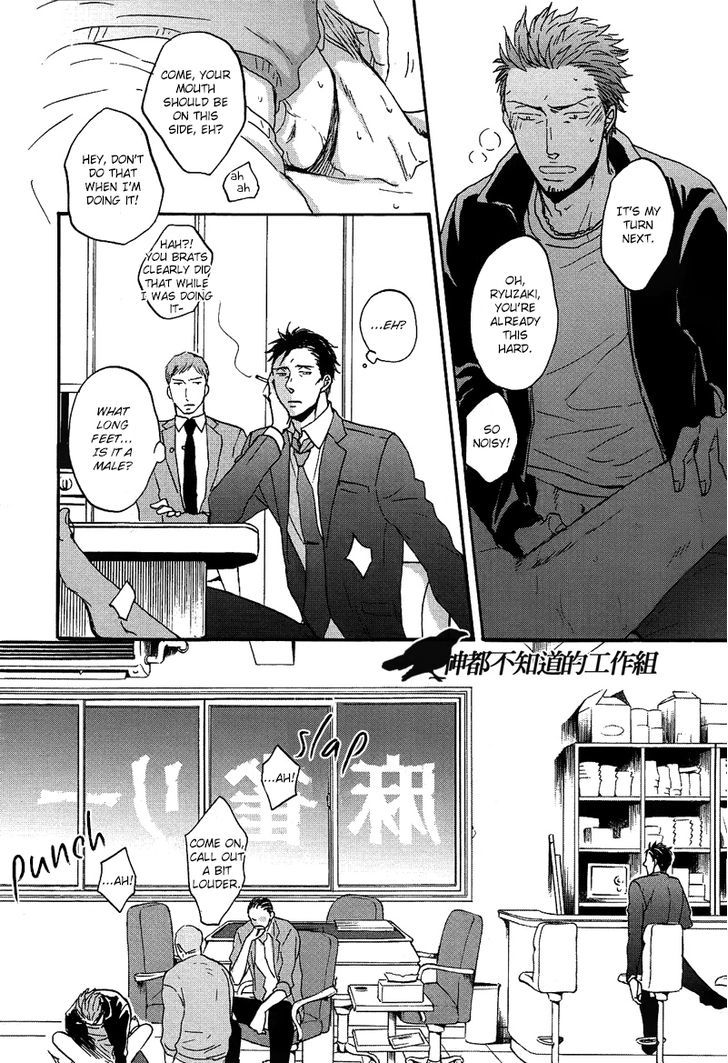 Saezuru Tori Wa Habatakanai Chapter 9 #16