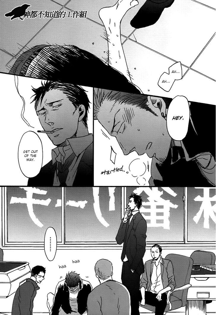 Saezuru Tori Wa Habatakanai Chapter 9 #19