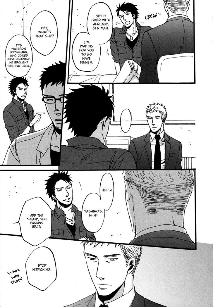 Saezuru Tori Wa Habatakanai Chapter 6 #19