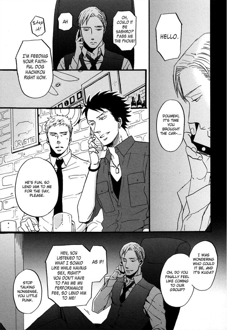 Saezuru Tori Wa Habatakanai Chapter 6 #25