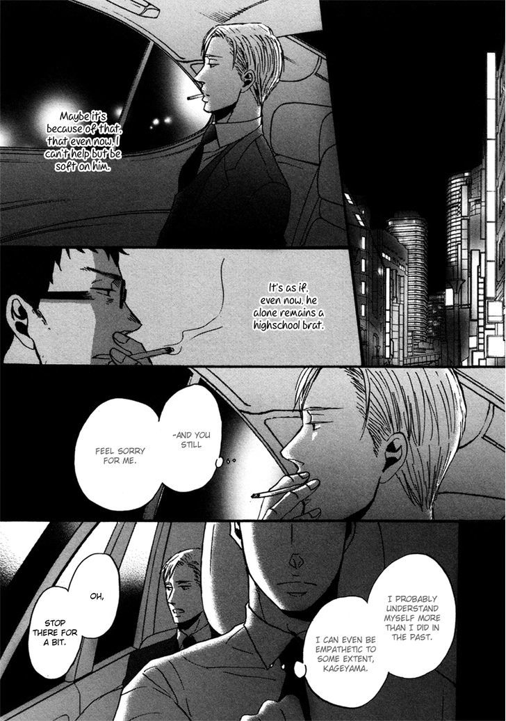 Saezuru Tori Wa Habatakanai Chapter 7 #16