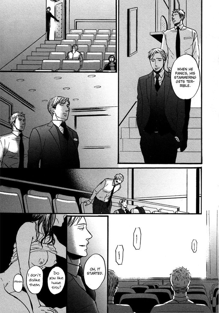 Saezuru Tori Wa Habatakanai Chapter 7 #22