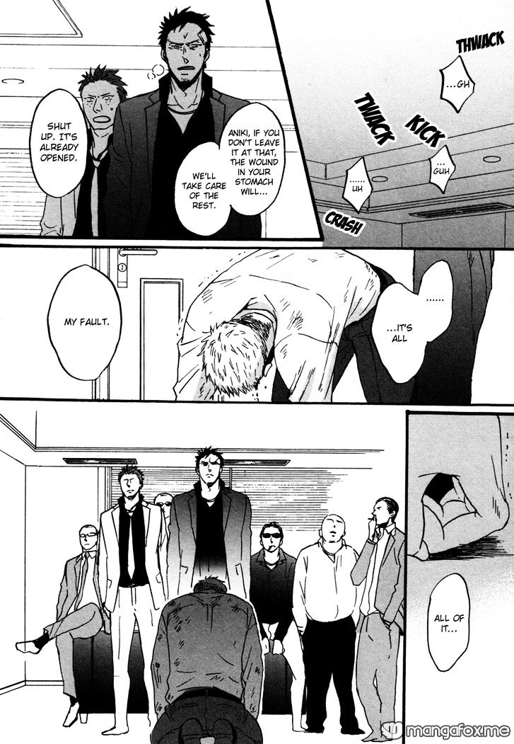 Saezuru Tori Wa Habatakanai Chapter 8 #18