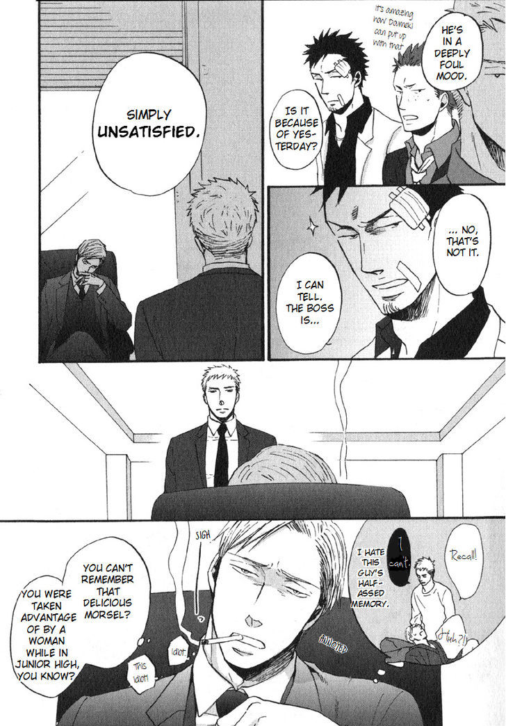 Saezuru Tori Wa Habatakanai Chapter 5 #18