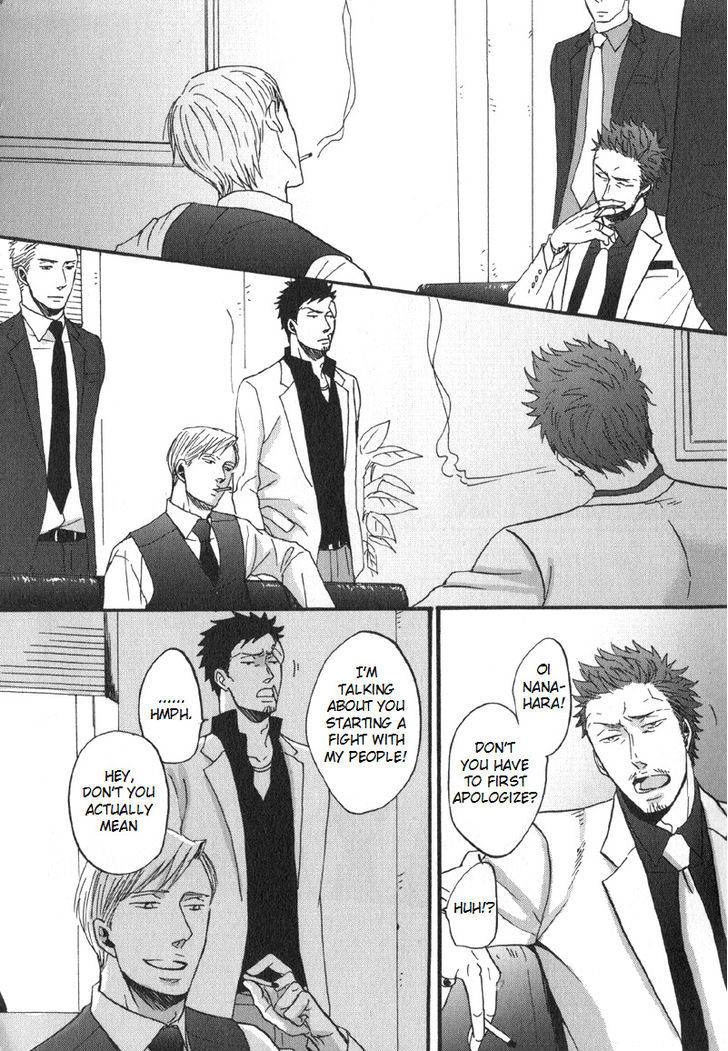 Saezuru Tori Wa Habatakanai Chapter 5 #20