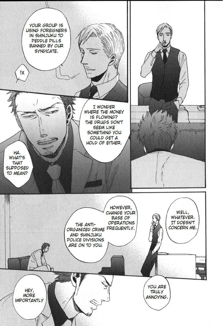 Saezuru Tori Wa Habatakanai Chapter 5 #27