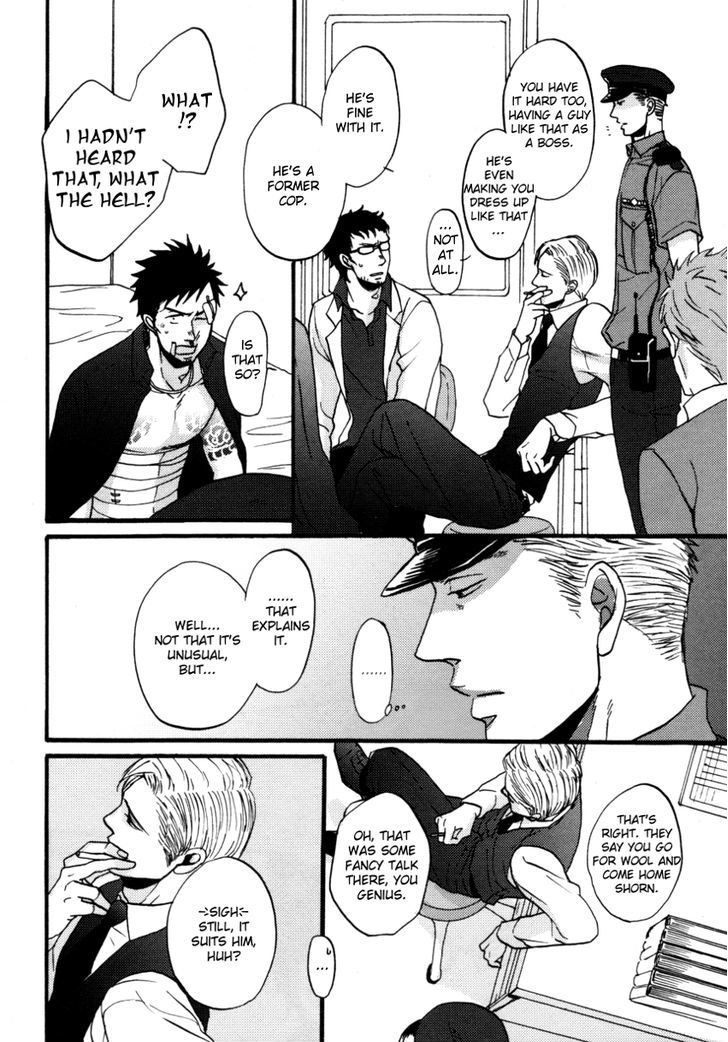 Saezuru Tori Wa Habatakanai Chapter 4 #16