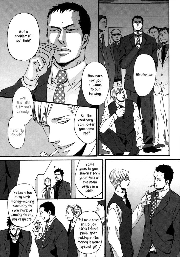 Saezuru Tori Wa Habatakanai Chapter 3 #6