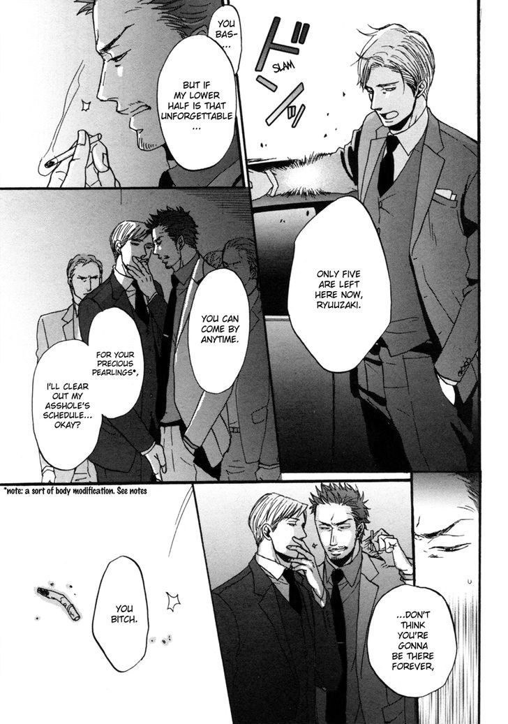 Saezuru Tori Wa Habatakanai Chapter 3 #12