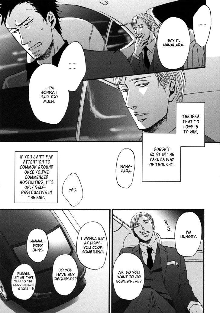 Saezuru Tori Wa Habatakanai Chapter 3 #14