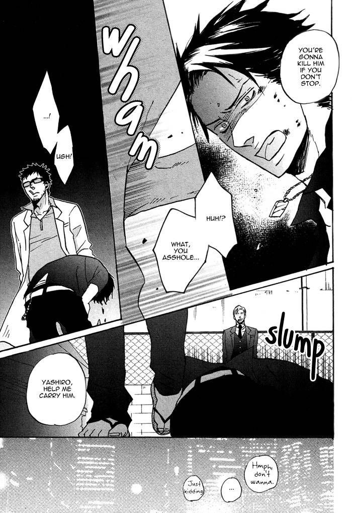 Saezuru Tori Wa Habatakanai Chapter 1.2 #9