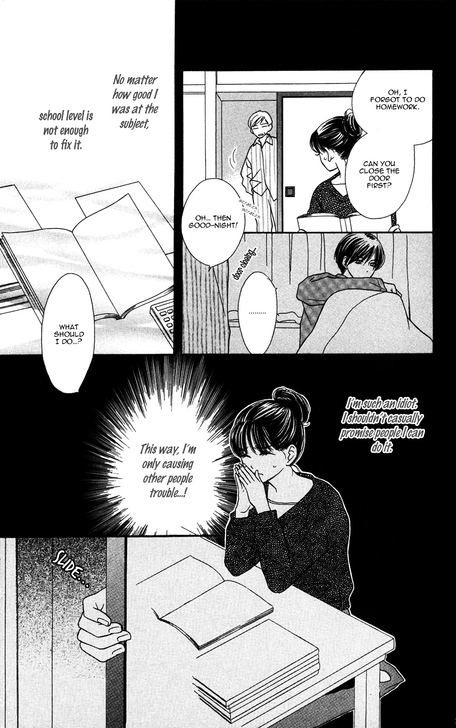 "gokko" Chapter 3 #32