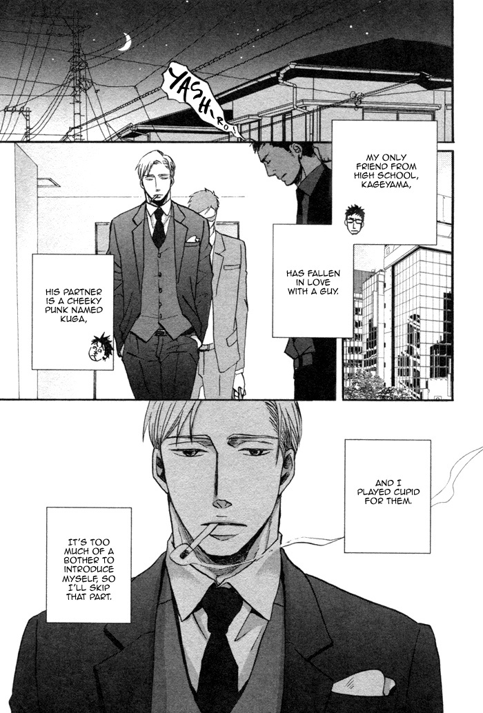 Saezuru Tori Wa Habatakanai Chapter 1 #6