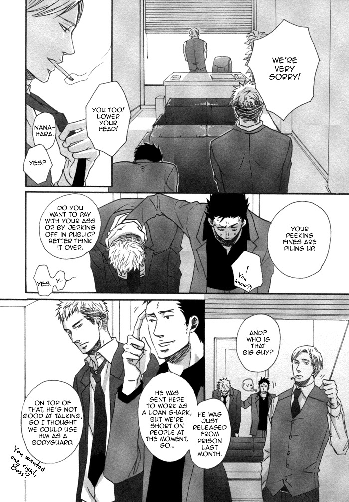 Saezuru Tori Wa Habatakanai Chapter 1 #15