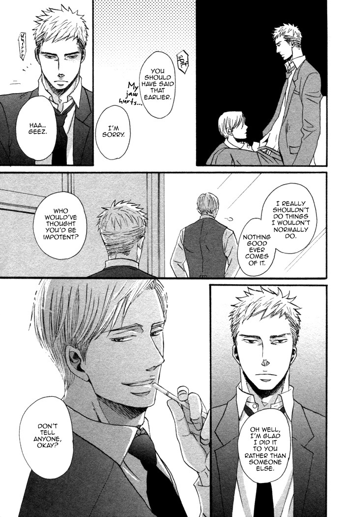 Saezuru Tori Wa Habatakanai Chapter 1 #22