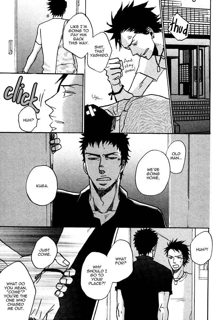 Saezuru Tori Wa Habatakanai Chapter 1.2 #39